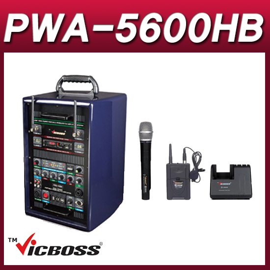 VICBOSS PWA5600HB(핸드핀 세트) 포터블앰프 2채널 충전형 이동식