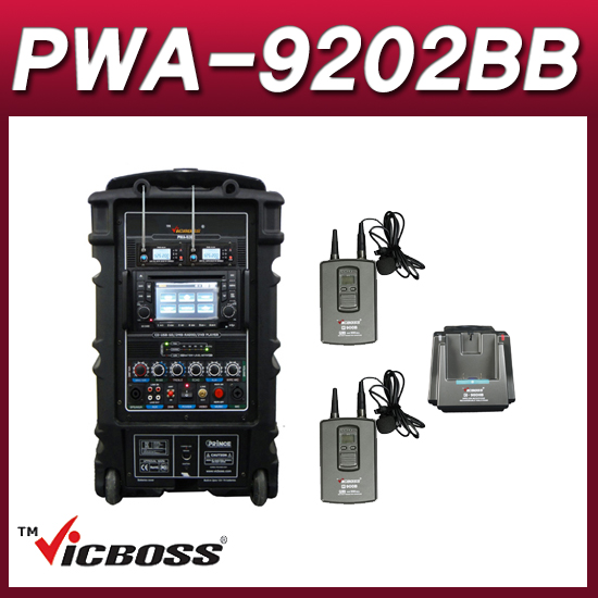 VICBOSS PWA9202BB(핀핀세트) 무선앰프 2채널 본체충전형