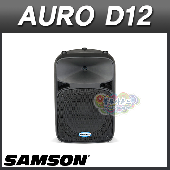 SAMSON AURO D12/1개/패시브스피커/400W/샘슨 12인치