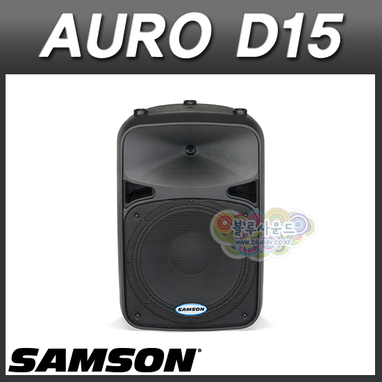 SAMSON AURO D15/1개/패시브스피커/400W출력/샘슨