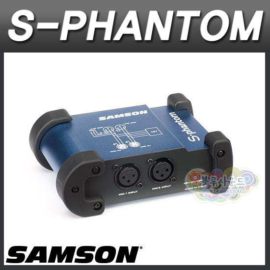 SAMSON S PHANTOM 팬텀파워공급기/2CH (재고보유)