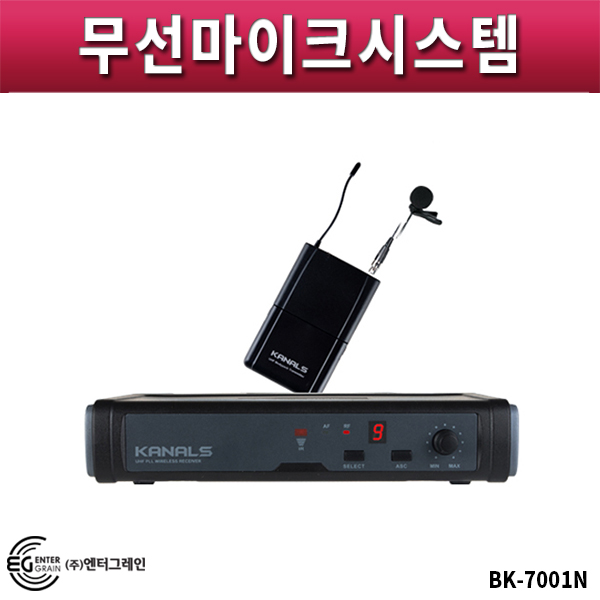 KANALS BK7001N(핀타입) 1채널 무선마이크세트/핀타입(BK-7001N)