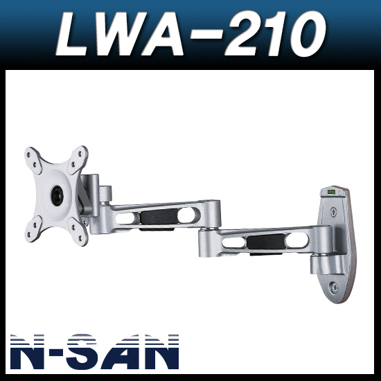 N-SAN LWA210/벽형3단암/벽걸이용/모니터용/벽걸이암/LCD용/TV용/거치대/브라켓/엔산마운트 LWA-210