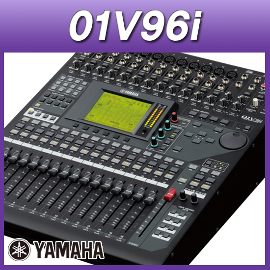 YAMAHA 01V96i/디지털믹서/대형LCD내장/레코딩기능향상 신형 (야마하뮤직코리아 O1V96i)