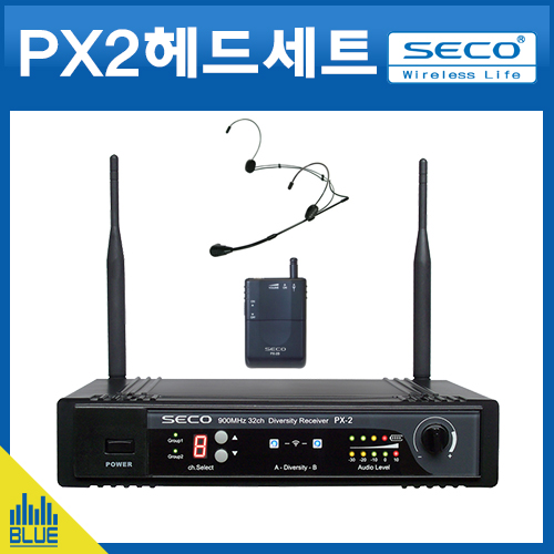 PX2 /무선마이크(헤드세트) /세코 무선헤드셋마이크 /900Mhz (SECO PX-2BH헤드셋)
