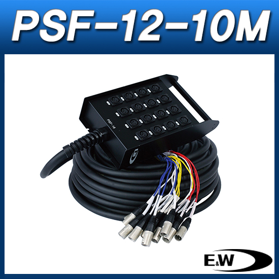 E&amp;W PSF-12-10M/케이블(박스형)/캐논암 12채널 박스+10M/EW PSF12-10M