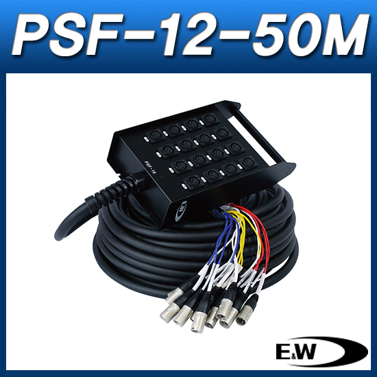 E&amp;W PSF-12-50M/케이블(박스형)/캐논암 12채널 박스+50M/EW PSF12-50M