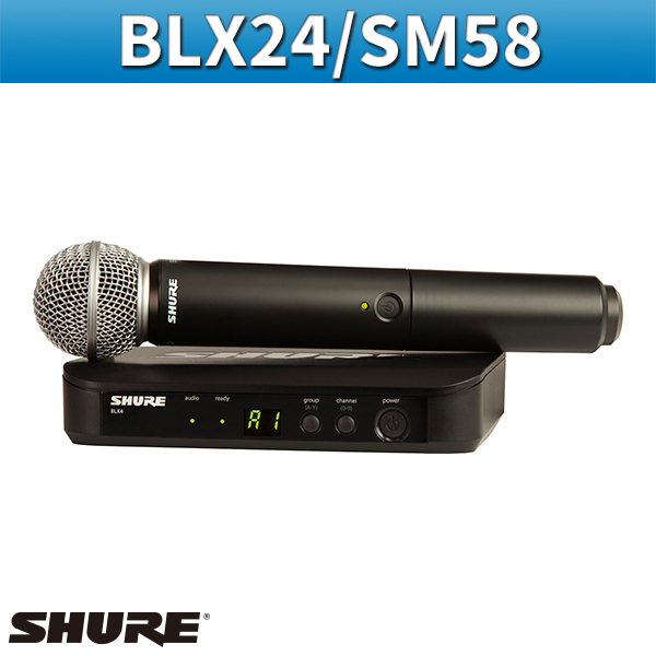 SHURE BLX24SM58/무선 핸드마이크 세트/슈어(BLX24/SM58)