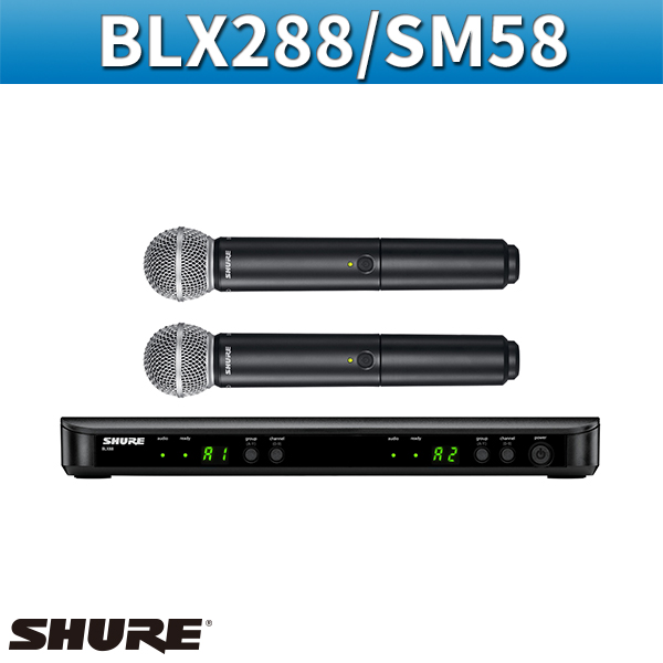 SHURE BLX288SM58/2채널 무선 핸드+핸드마이크 세트/슈어(BLX288/SM58)