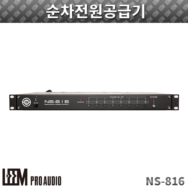 LEEM NS816/순차전원공급기 (NS-816)