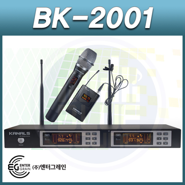 KANALS BK2001/고급 무선마이크/2채널/BK-2001