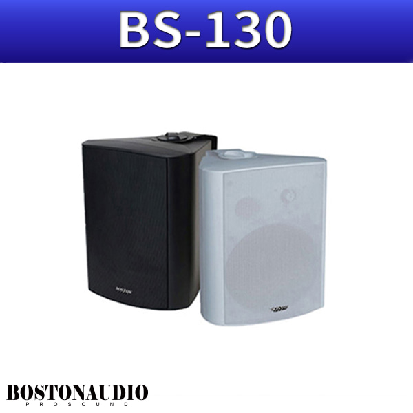 BOSTONAUDIO BS130 /패시브스피커/100W/BS-130(TH104)