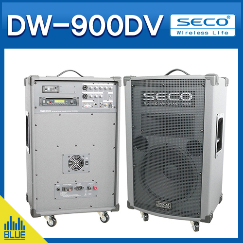 DW900DV/SECO무선앰프/250W대출력 이동형앰프/보조스피커추가가능/세코 무선충전겸용앰프 (DW-900DVD)