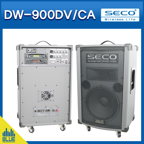 DW900DVCA/SECO무선앰프/250W대출력 이동형앰프/보조스피커가능/세코 무선충전겸용앰프 (DW-900DVCASS)