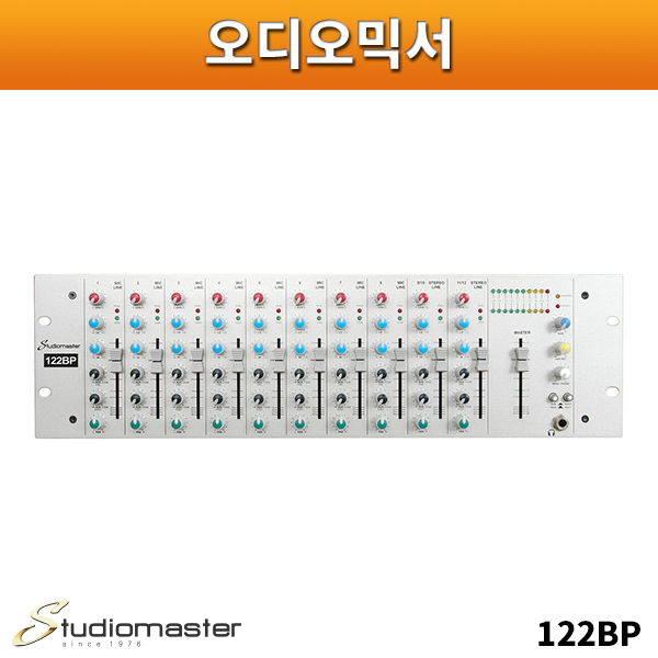 STUDIOMASTER 122BP/오디오믹서/스튜디오마스터/122-BP