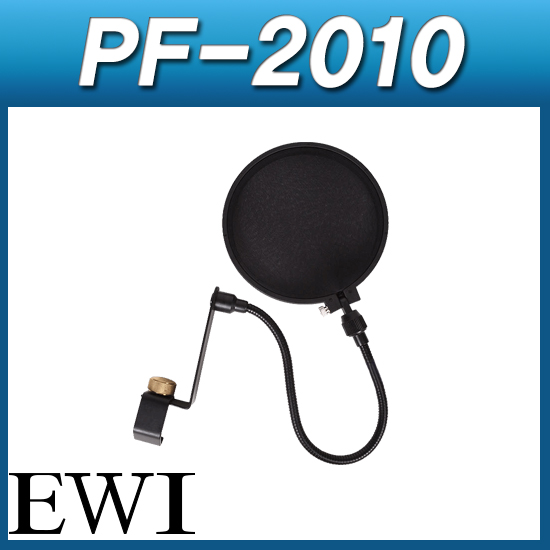 EWI PF2010/마이크팝필터/대구경 PopFilter (ewi PF-2010)