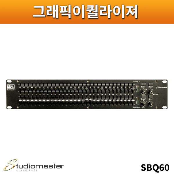 STUDIOMASTER SBQ60/이퀄라이져/스튜디오마스터/SBQ-60