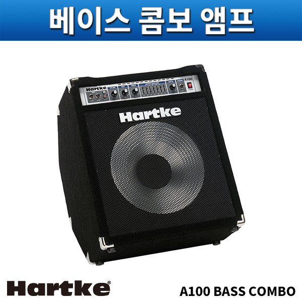 HARTKE A100 BASS COMBO/베이스콤보앰프/하케/A100