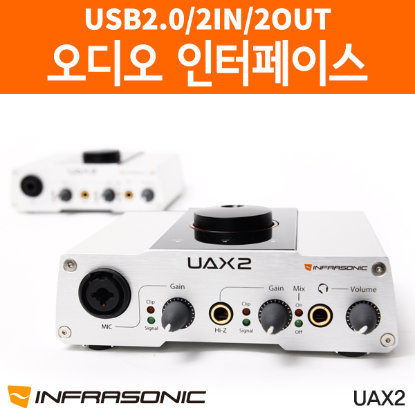 USB오디오인터페이스 UAX2 쉬운레코딩 인터넷방송 Stereo Mix기능지원되고 아프리카방송이 가능한장비