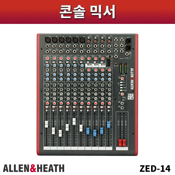ALLEN&amp;HEATH ZED14/콘솔믹서/알렌헤스/ZED-14