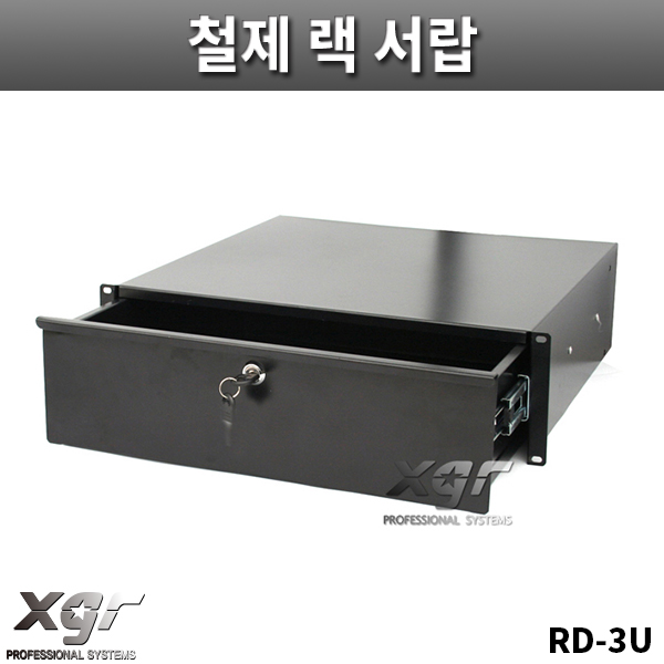 XGR RD3U/철제랙서랍/RD-3U