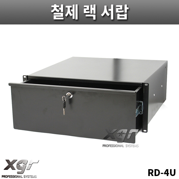 XGR RD4U/철제랙서랍/RD-4U