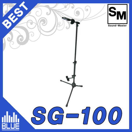 기타스탠드/현악기스탠드/SoundMaster SG100//잠금이편한스탠드(사운드마스터 SG-100)
