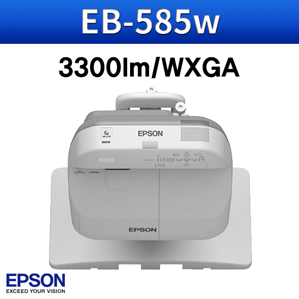 EPSON EB585W/3300안시/WXGA/앱손전자칠판프로젝터/엡손/EB-585W