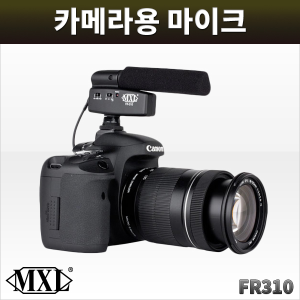 MXL FR310/카메라마이크/캠코더마이크/DSLR마이크
