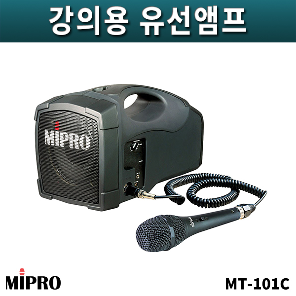 MIPRO MA101C/충전형앰프/휴대용앰프/마이크포함