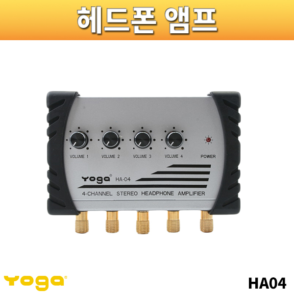 YOGA HA04/헤드폰분배기/헤드폰앰프 HA400 이상품질의 고품질 분배기
