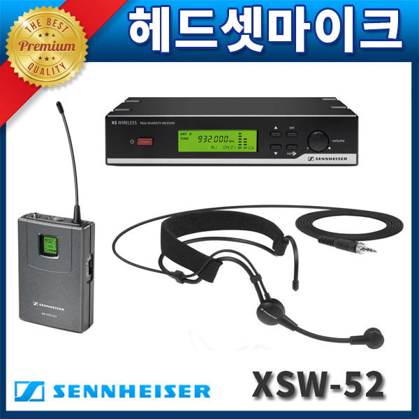 XSW52 /젠하이저 무선마이크 헤드세트/Sennheiser정품 스피치 보컬 강의용무선마이크(XSW-52)