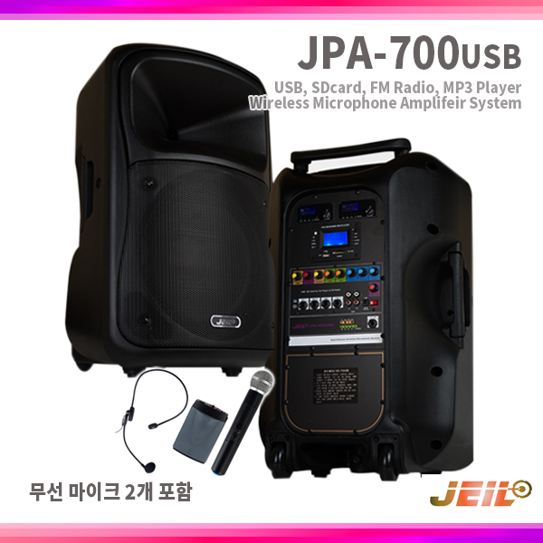 JEIL JPA700USB/충전식무선앰프/2채널/USB/SD카드/플레이어/충전식앰프/이동식앰프/JPA-700USB