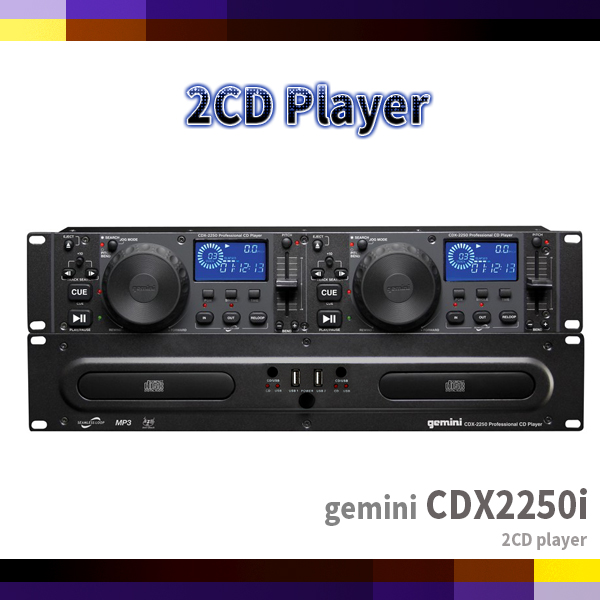 GEMINI CDX2250i/2CD/CD플레이어/고품질 프로페셔널CDP