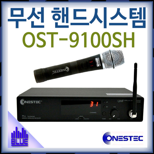 ONESTEC OST9100SH/무선 핸드마이크(OST-9100SH)