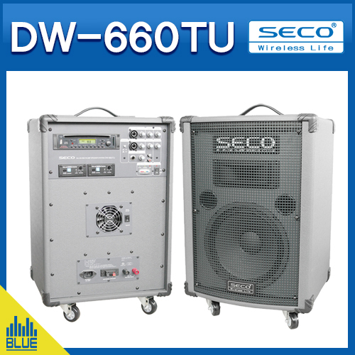 DW660TU/SECO무선앰프/150W고출력이동형앰프/무선마이크2개/세코이동형충전겸용앰프(DW-660TUNER)