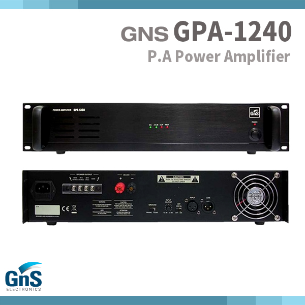 GPA1240/GNS/PA앰프/240W 출력(GPA-1240)