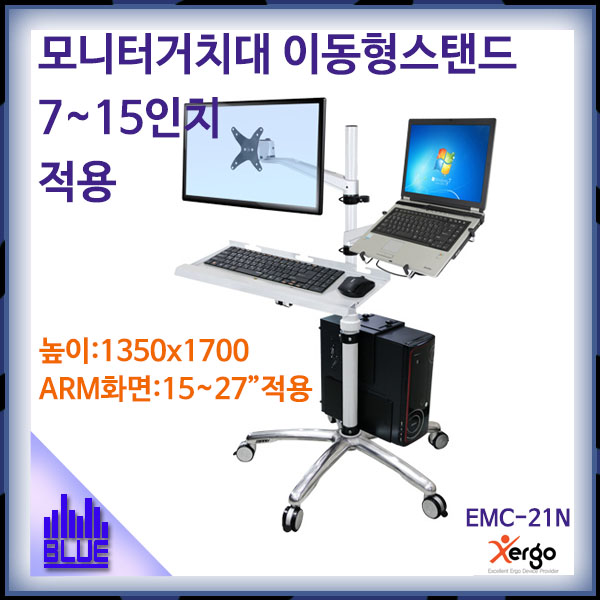 N-SAN EMC21N/모니터거치대 노트북쿨러이동형(EMC-21N) NSAN
