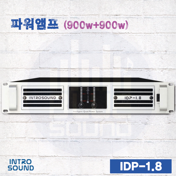 introSOUND IDP1.8/고출력 2채널 파워앰프/하이퍼포먼스(IDP-1.8)