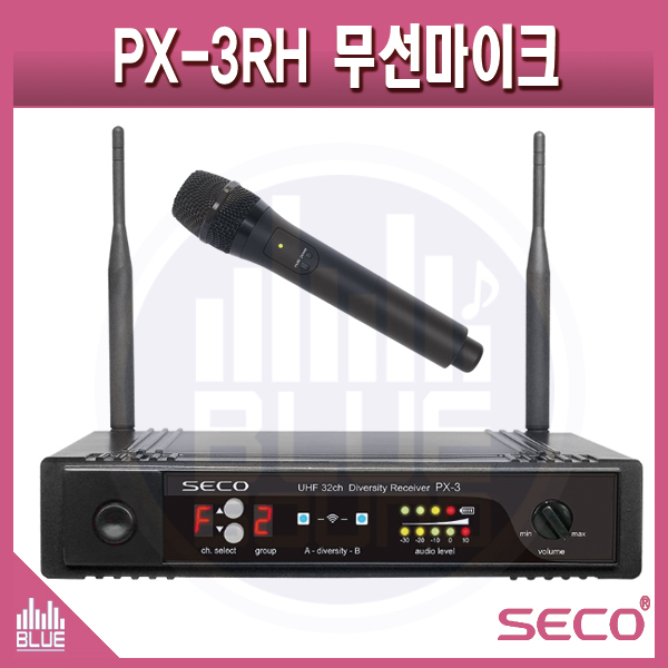 SECO PX3RH/ 1채널 무선핸드마이크세트(SECO PX-3RH)