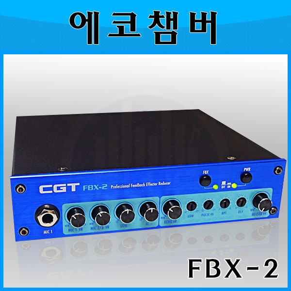 에코챔버 FBX2/이펙터,휴대용에코챔바/리버브/딜레이(CGT FBX-2)