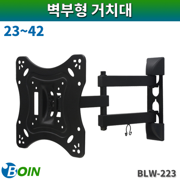 BOIN BLW223/벽부형거치대/40인치이상/보인(BLW-223)