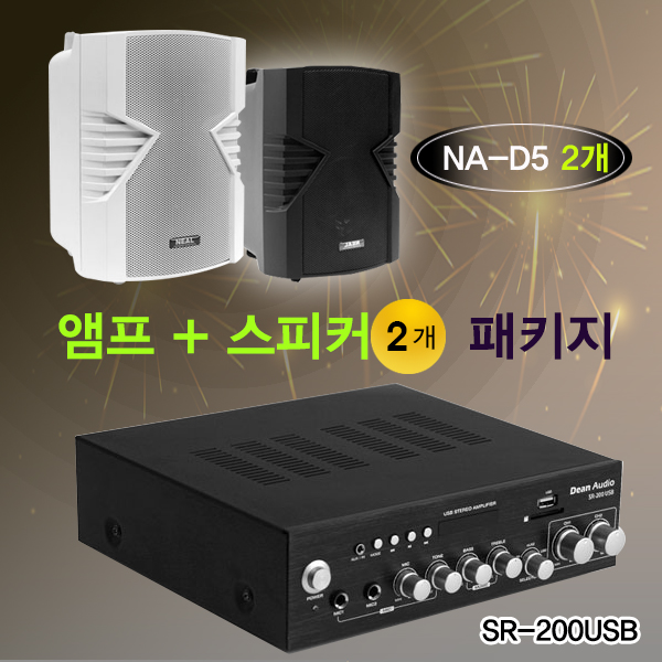 DEAN SR-200USB+NA-D5 패키지/ 2채널 앰프+ 5 inch 스피커