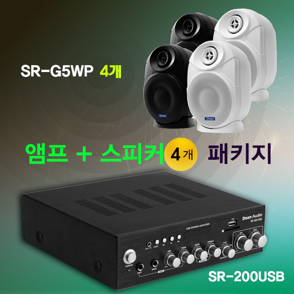 DEAN SR-200USB+SR-G5WP 패키지/ 2채널 앰프+ 4inch 스피커