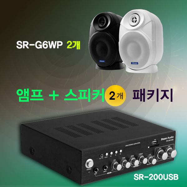DEAN SR-200USB+SR-G6WP 패키지/ 2채널 앰프+ 4inch 스피커