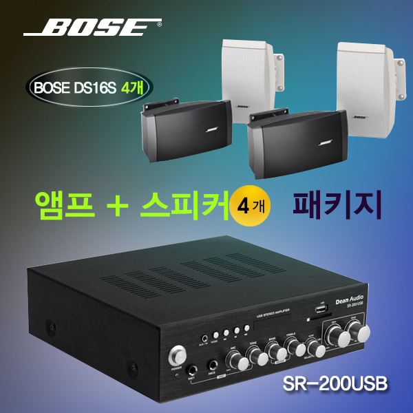 DEAN SR-200USB+BOSE DS16S(4개)/앰프+스피커패키지