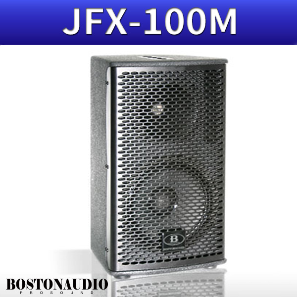 BOSTONAUDIO JFX100M/1개/300W/보스톤오디오(JFX-100M)