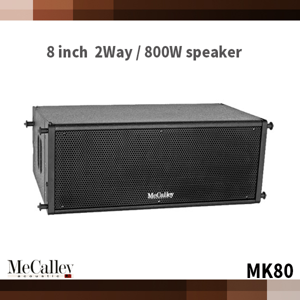 MeCalley MK80/ 1개/ 2Way/ 600W출력/ 멕컬리(MK-80)