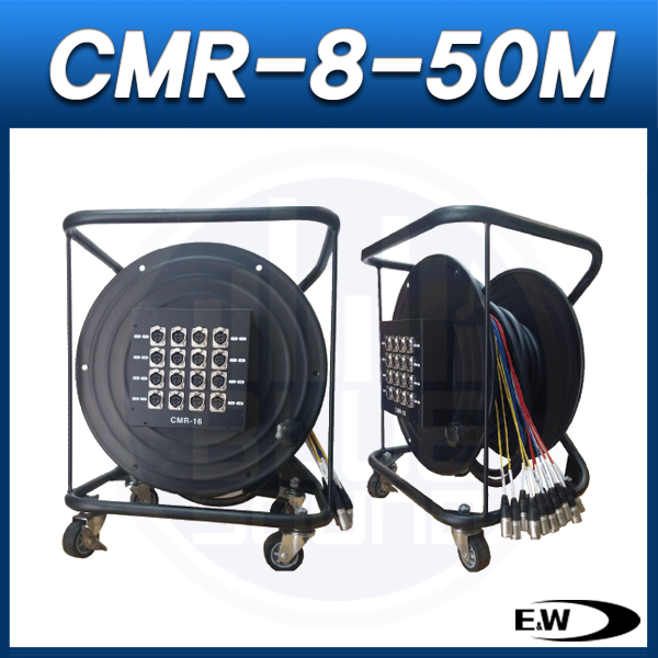 E&amp;W CMR-8-50M/멀티8CH 캐논수+릴+ 8CH 캐논암 박스