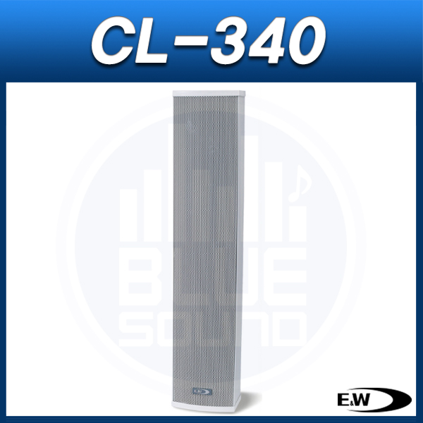 E&amp;W CL340/옥외/실내 겸용 컬럼스피커/40W/(CL-340)